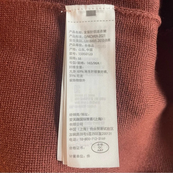 Abercrombie & Fitch Long-sleeve Half-zip Mini Sweater Dress 30843 - Picture 5 of 8